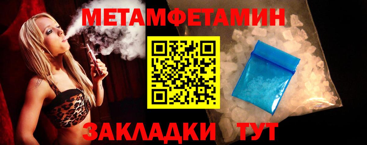 АМФЕТАМИН  Amphetamine Розовый  Вход с VPN  Карпинск 