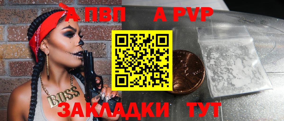 ГЕРОИН  Метамфетамин  Alpha-PVP СОЛЬ кристаллы  COCAIN  Мефедрон кристаллы  МАРИХУАНА  Гашиш  Карпинск  Вход с VPN 