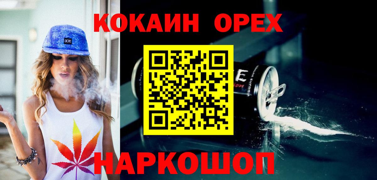 Cocaine FishScale Карпинск
