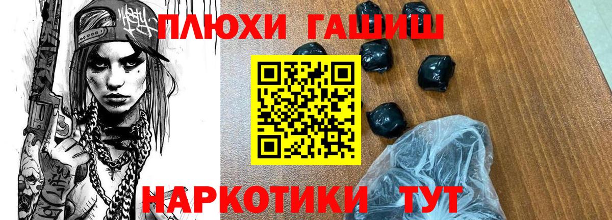 Гашиш гарик Карпинск