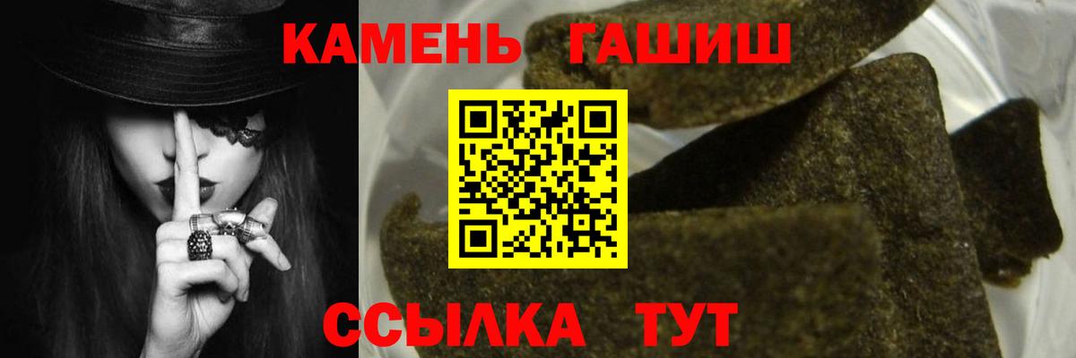Гашиш убойный  Вход с VPN  Карпинск 