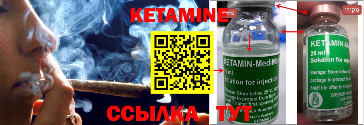 Карпинск  Кетамин VHQ  Кетамин VHQ  даркнет Telegram  Вход с VPN 