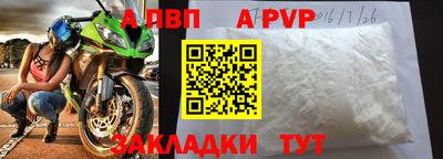 спиды Кунгур
