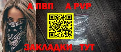 спиды Кунгур