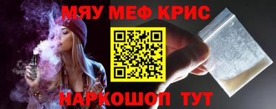 мет Ликино-Дулёво