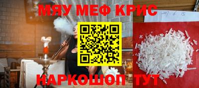 бутират Лесосибирск