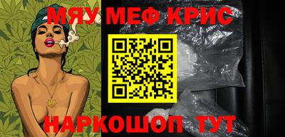 ГАЛЛЮЦИНОГЕННЫЕ ГРИБЫ Кумертау