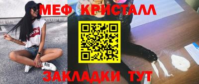 ГАЛЛЮЦИНОГЕННЫЕ ГРИБЫ Кумертау