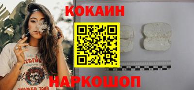 спиды Кунгур
