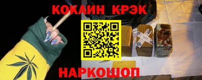 спиды Кунгур