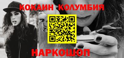 ГАЛЛЮЦИНОГЕННЫЕ ГРИБЫ Кумертау