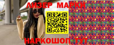 ГАЛЛЮЦИНОГЕННЫЕ ГРИБЫ Кумертау