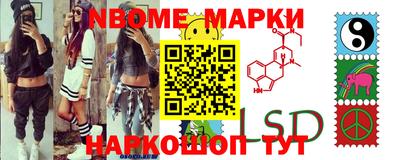 ГАЛЛЮЦИНОГЕННЫЕ ГРИБЫ Кумертау