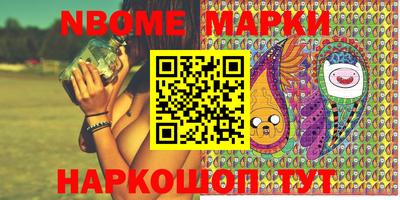 ALPHA PVP Ливны