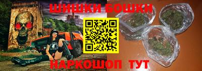 ALPHA PVP Ливны