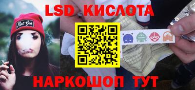 спиды Кунгур
