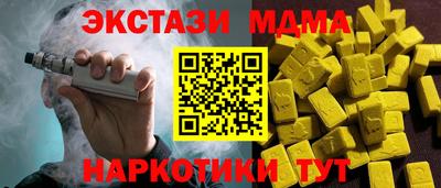 спиды Кунгур