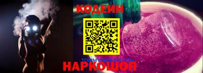бутират Лесосибирск