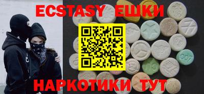ГАЛЛЮЦИНОГЕННЫЕ ГРИБЫ Кумертау
