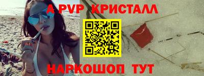 ГАЛЛЮЦИНОГЕННЫЕ ГРИБЫ Кумертау