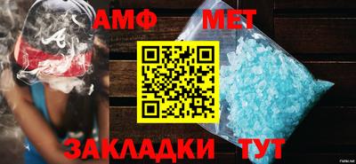 спиды Кунгур