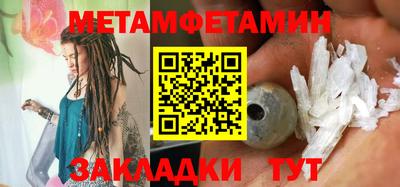 спиды Кунгур