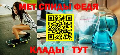 спиды Кунгур