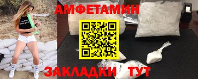 бутират Лесосибирск