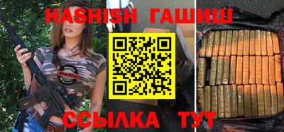 бутират Лесосибирск