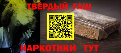 ГАЛЛЮЦИНОГЕННЫЕ ГРИБЫ Кумертау