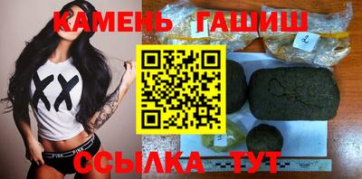 ГАЛЛЮЦИНОГЕННЫЕ ГРИБЫ Кумертау