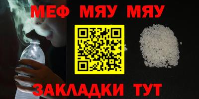 спиды Кунгур