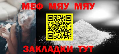 ГАЛЛЮЦИНОГЕННЫЕ ГРИБЫ Кумертау