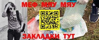мет Ликино-Дулёво