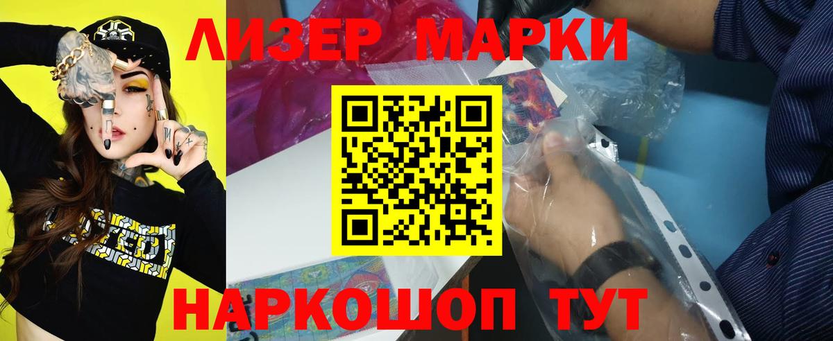 ЛСД экстази кислота  LSD-25 экстази ecstasy  Вход с VPN  Карпинск 