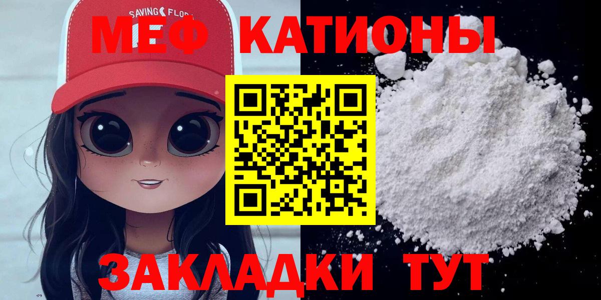 Меф 4 MMC  Меф  Вход с VPN  что такое наркотик  Меф 4 MMC  Карпинск 