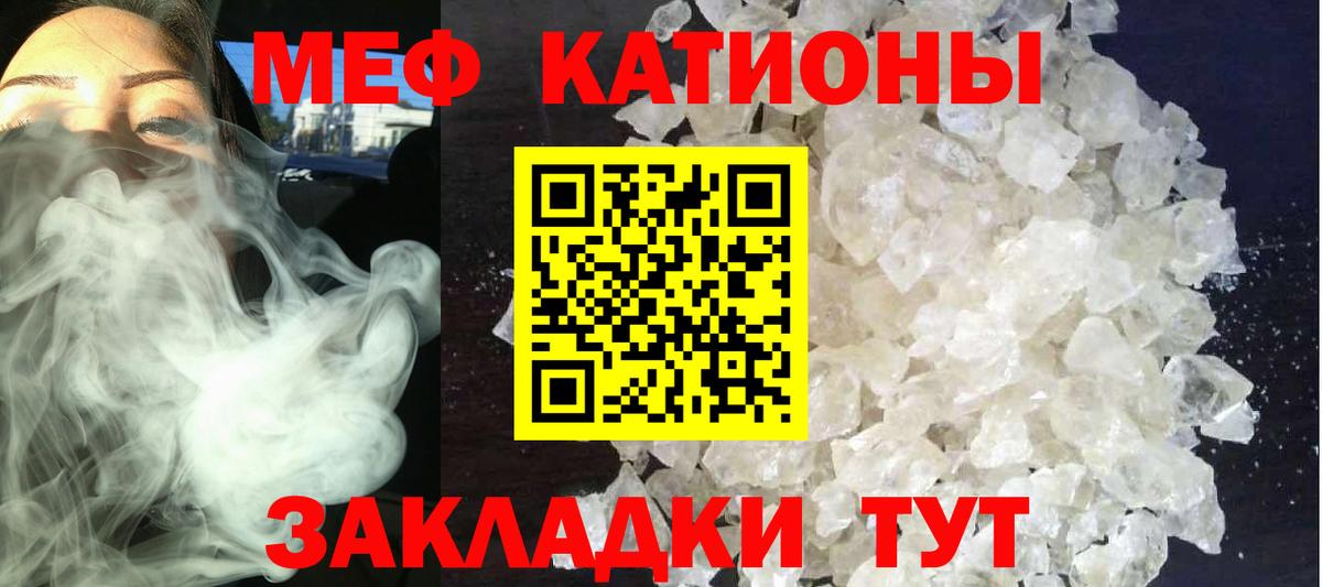 Меф кристаллы Карпинск