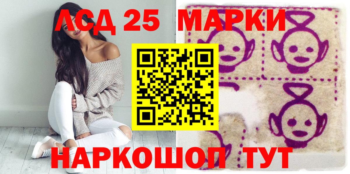 Марки N-bome 1500мкг Карпинск