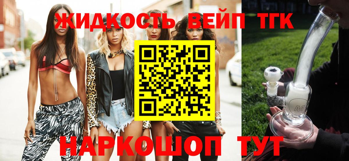 МЕГА сайт  Вход с VPN  Карпинск  Дистиллят ТГК концентрат 