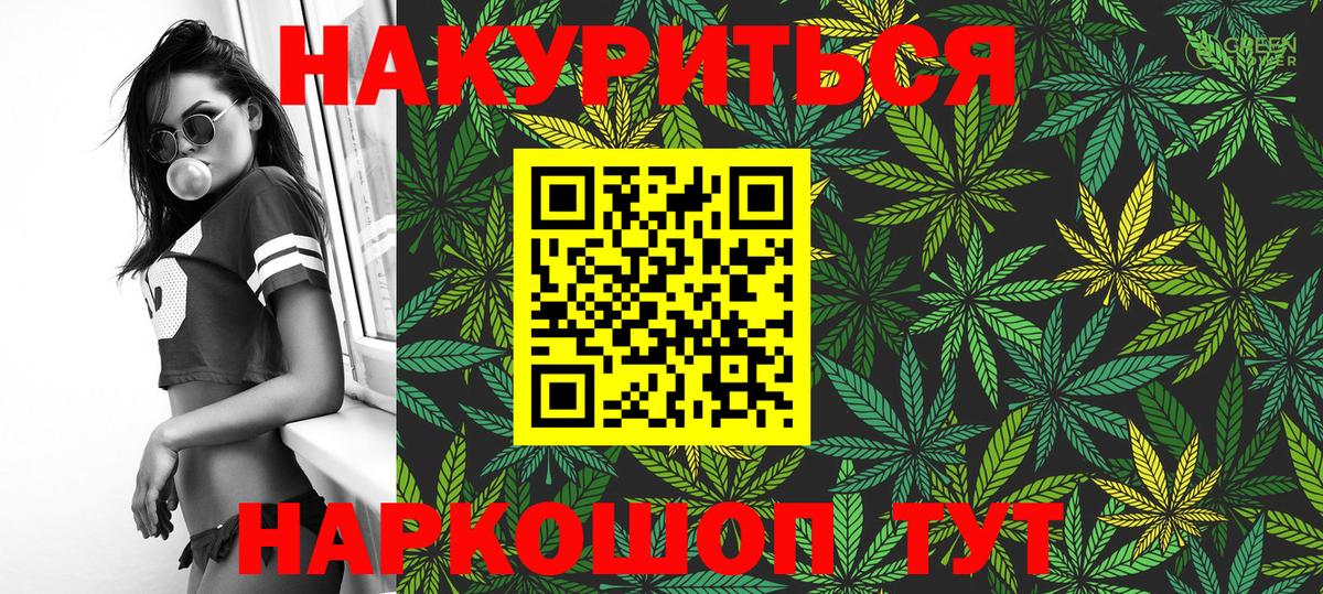Конопля индика  Конопля OG Kush  Бошки марихуана ГИДРОПОН  Карпинск  Вход с VPN  Марихуана индика 